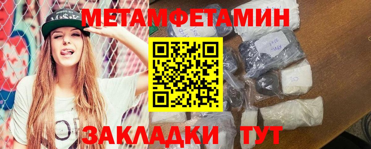 Amphetamine  Амфетамин 97%  АМФЕТАМИН  Вход с VPN  Киселёвск 