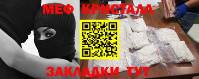 твердый Беслан
