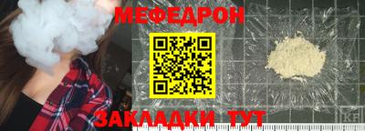 СК Бийск