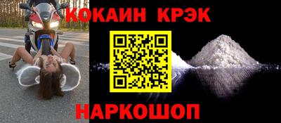 СК Бийск