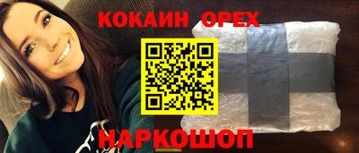 твердый Беслан