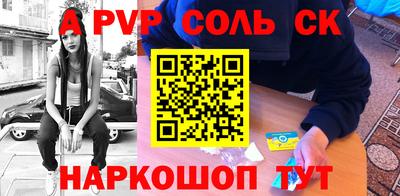 твердый Беслан