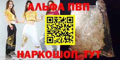 твердый Беслан