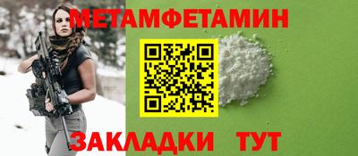 твердый Беслан