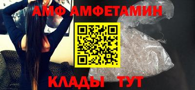 СК Бийск