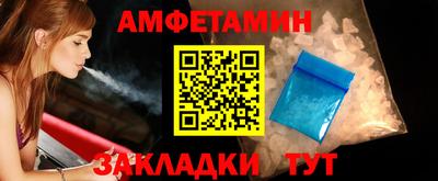 СК Бийск