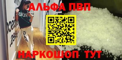 СК Бийск