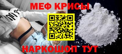 твердый Беслан