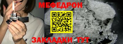 твердый Беслан