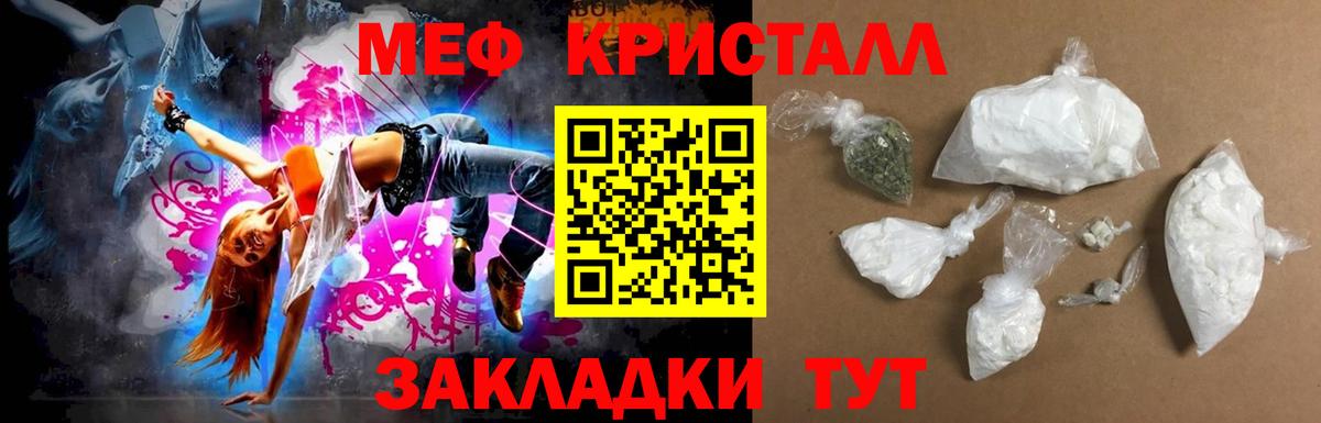 Киселёвск  omg зеркало  Вход с VPN  МЯУ-МЯУ 4 MMC  Мефедрон  МЯУ-МЯУ 