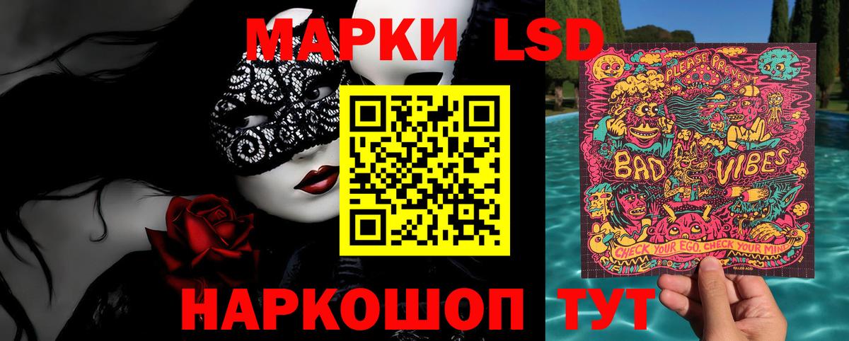 купить закладку  Вход с VPN  Киселёвск  Марки N-bome 1,8мг  Марки 25I-NBOMe 